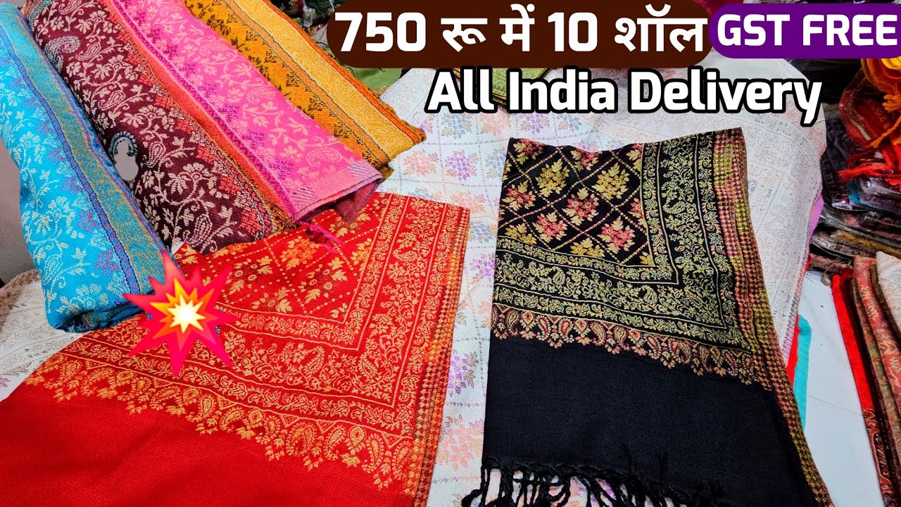 Beautiful winter stole shawl | New Retail Wholesale shawl stole market in delhi Chandni chowk India