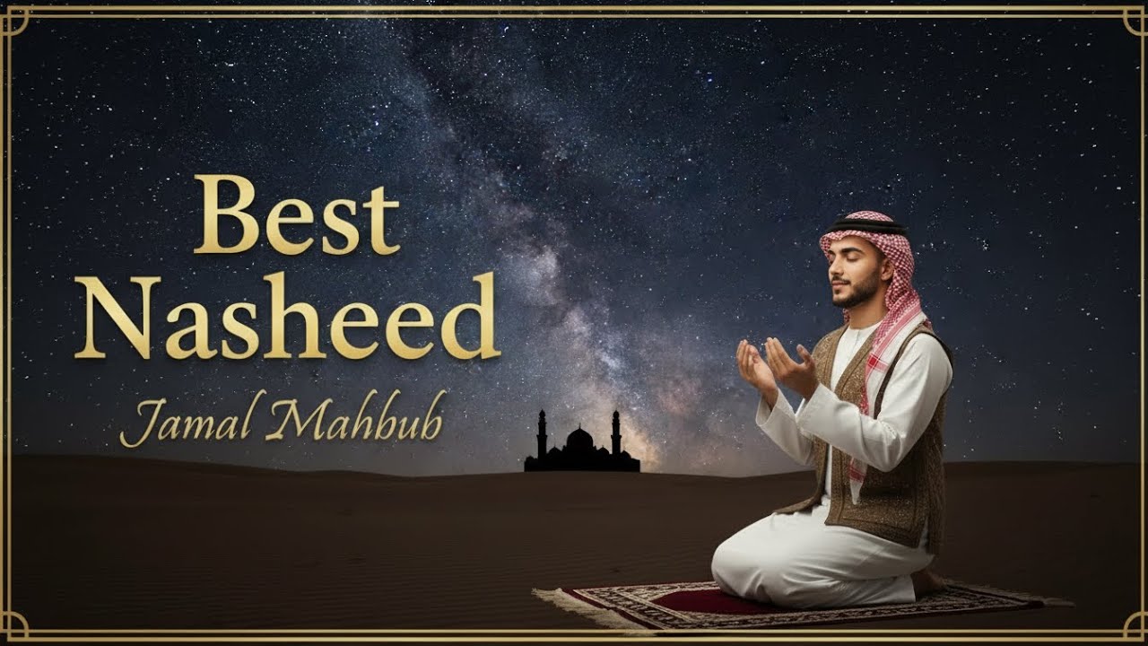 A New Dawn of Nasheed – جمال محبوب | Yamal Mahbub Cinematic Arabic Spiritual Masterpiece (2025)