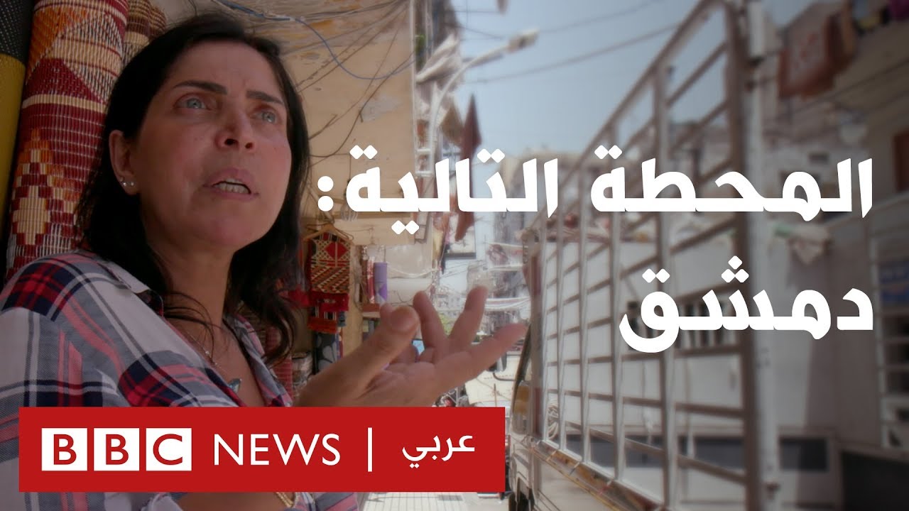 كيف يتعامل لبنان مع اللاجئين السوريين