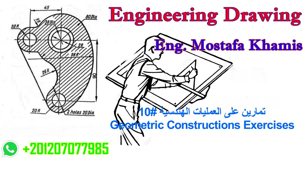 رسم تمارين على العمليات الهندسية #10 Geometric Constructions Exercises