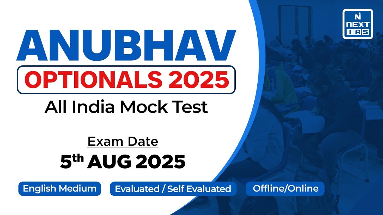 ANUBHAV Optional 2025 | All India Mock Test | NEXT IAS 