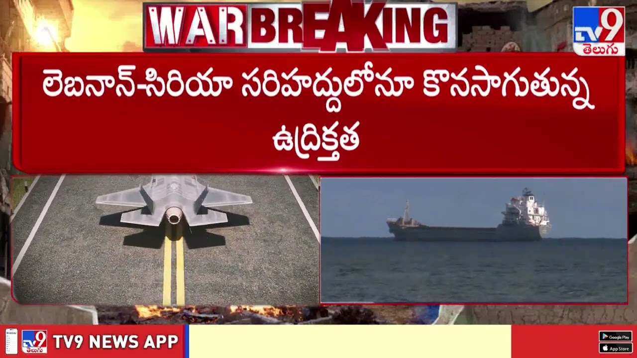 US-Israel Vs Iran War Updates : గల్ఫ్ దేశాల్లో వార్ సైరన్లతో టెన్షన్.. టెన్షన్.. - TV9