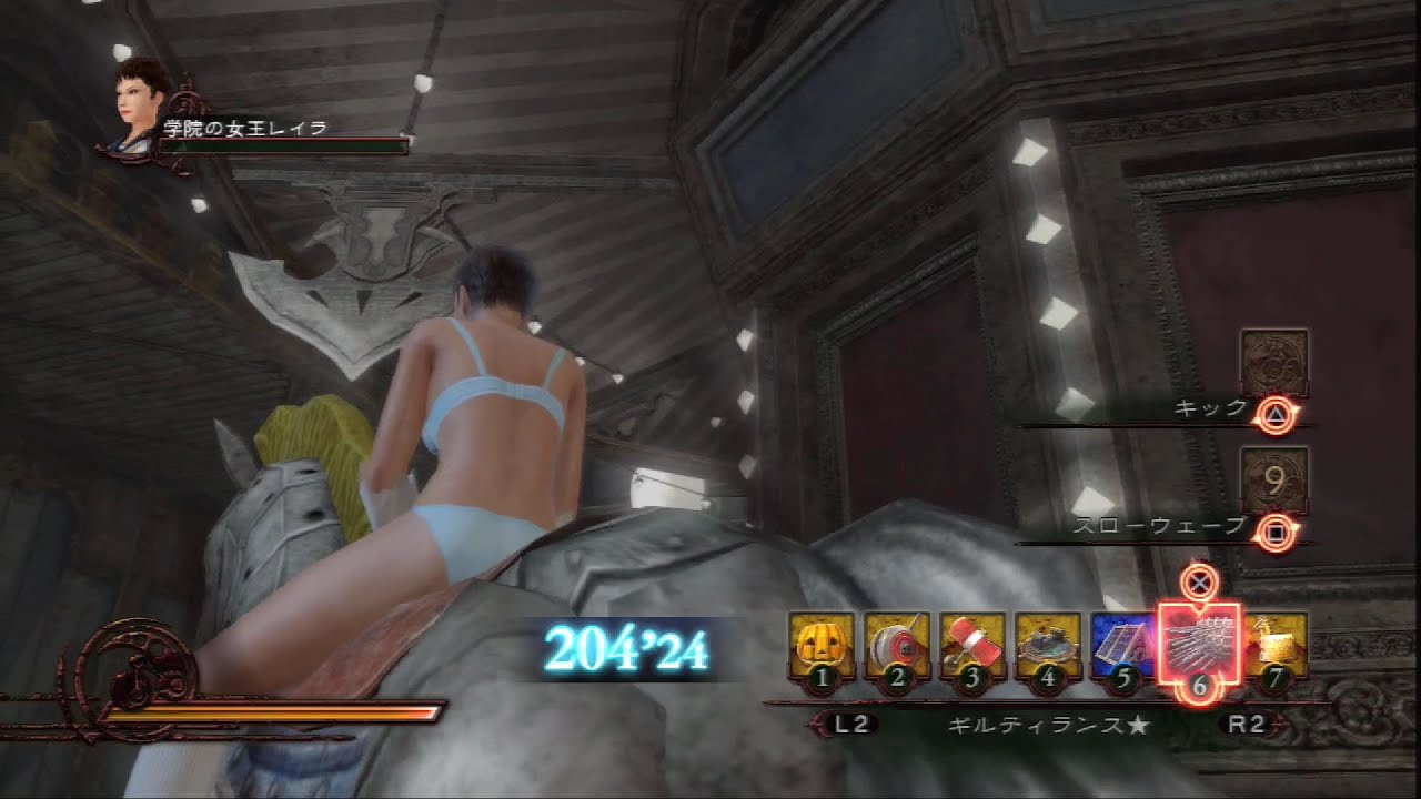 影牢～もう1人のプリンセス～ Ｑ107 「トリニティホースを跳ね上げるタイミングこそすべて」