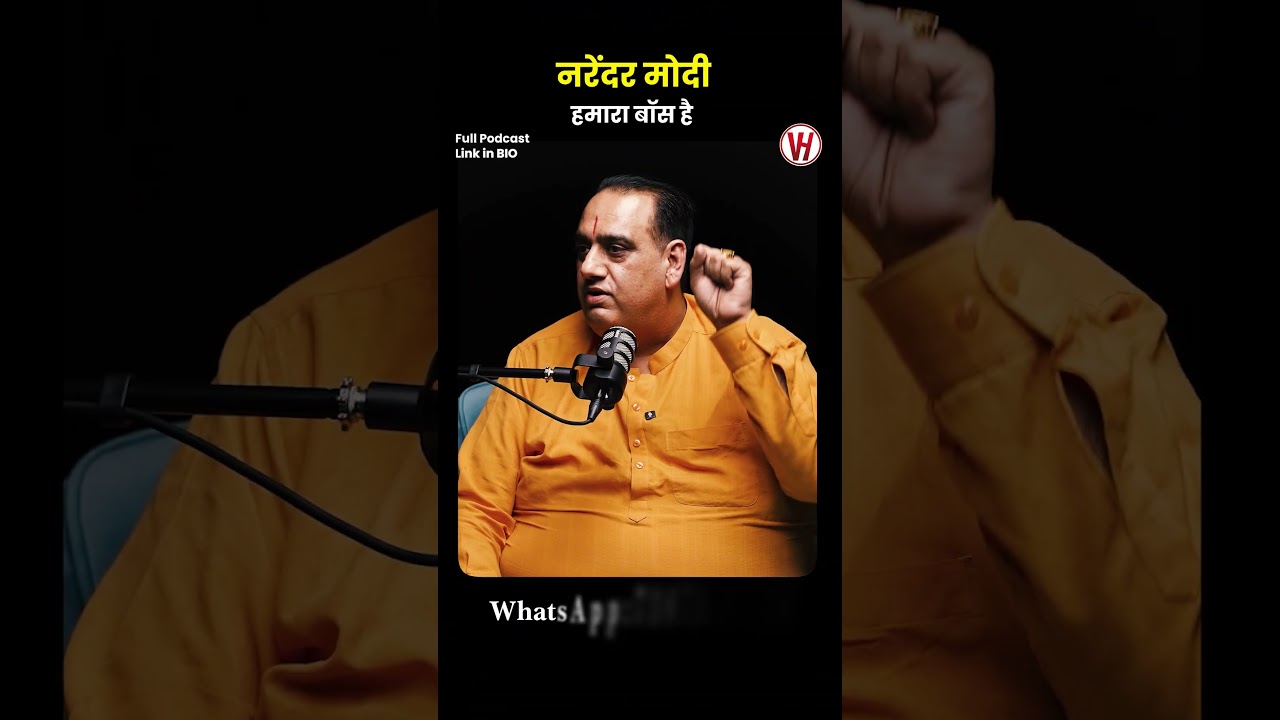 Modi Aur Boss: Kya Hai Unka Connection? 🤔 | Modi Ki Leadership Style! 