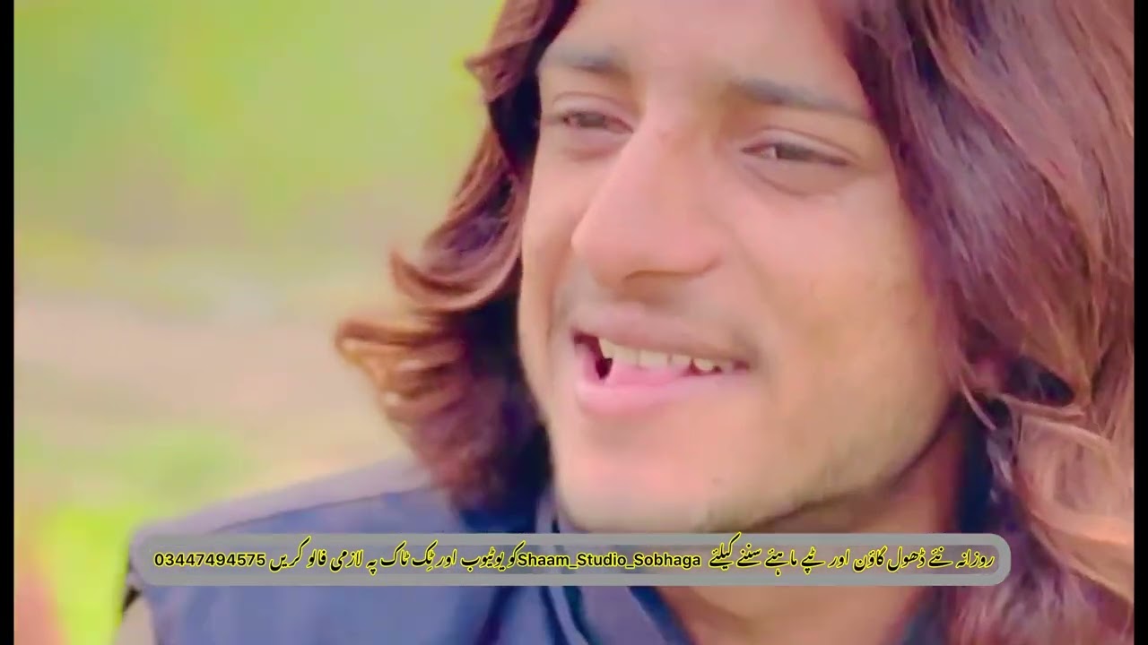 Tiktok virl Song Kaan Bolay ya kawniٹِک ٹاک وائرل سونگ کاں بولے یا کاونی سنگر ایان جانی اینڈخضر