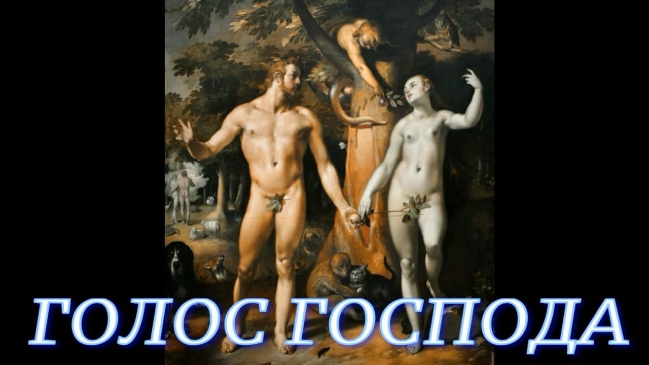 ГОЛОС ГОСПОДА. МИЛАН МОСКВА ТАРТАРИЯ