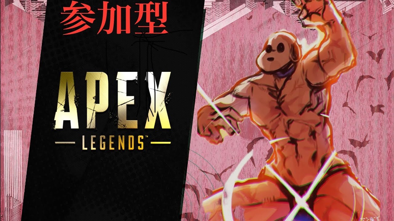 【参加型】エペ参加型やるぞい