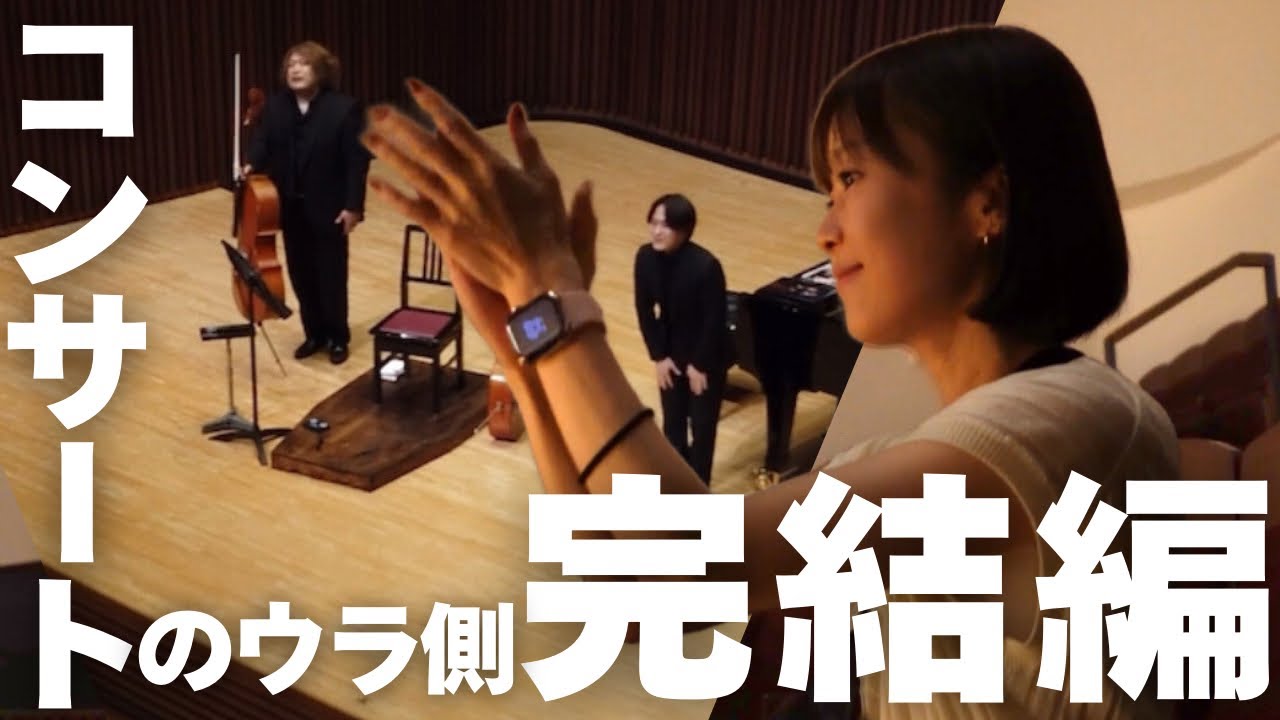 【僕は無理だと思った】浦安プロデュース公演完結