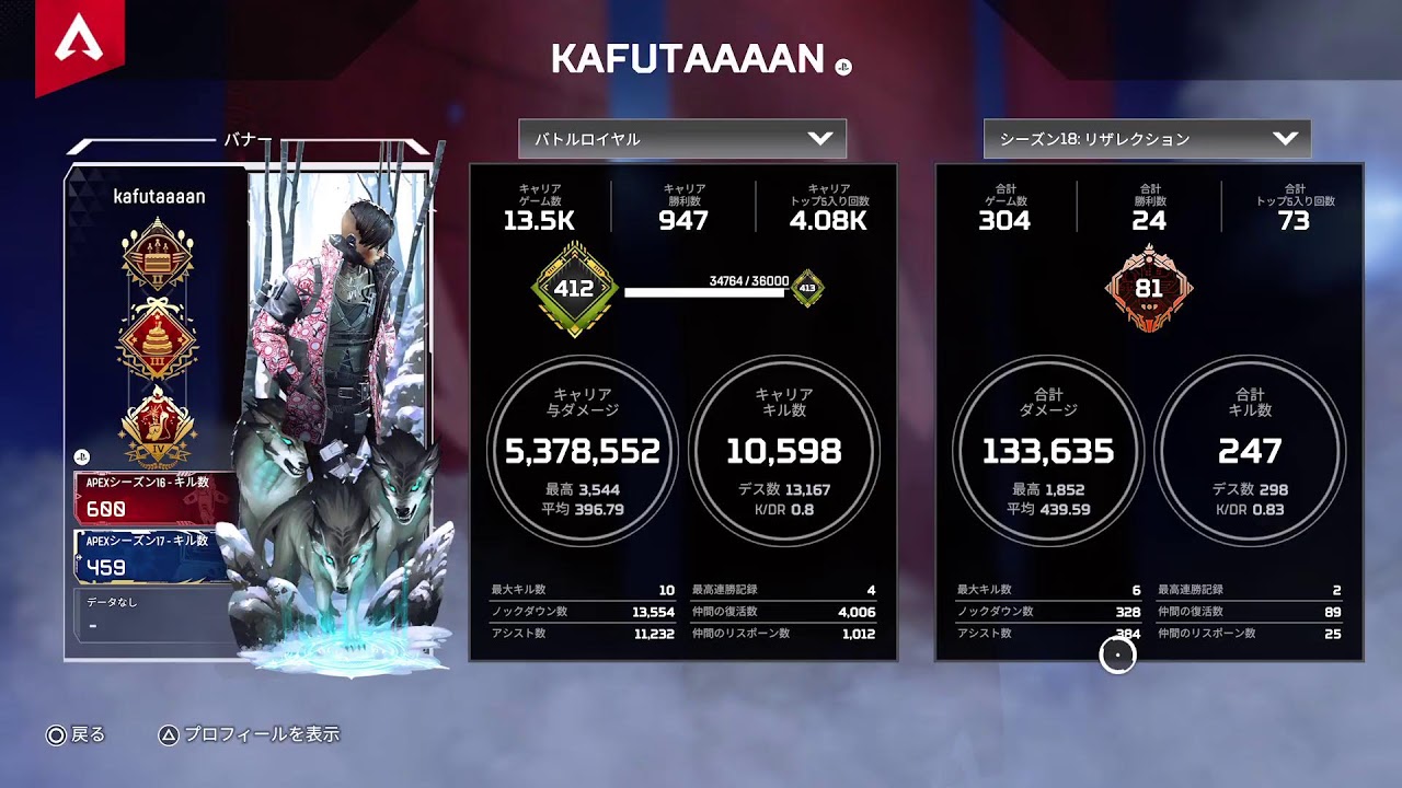 [Apex] ALGS 3日目！PVXWIN！ ( &acute;・&omega;・`  )