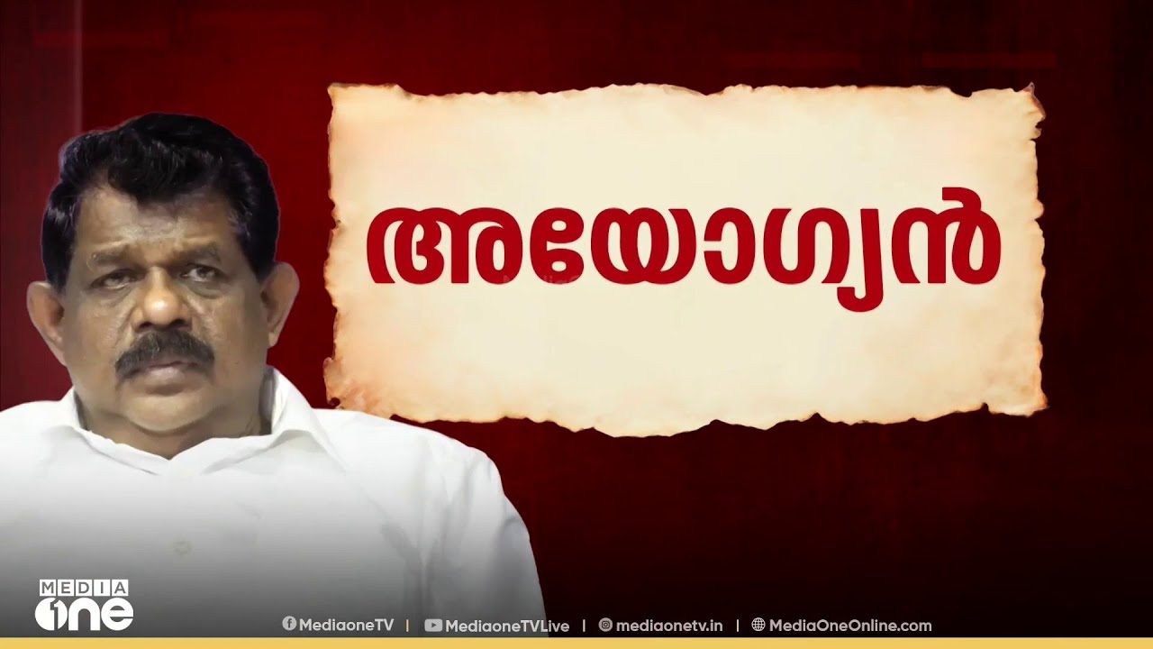 തൊണ്ടിമുതൽ കേസിൽ ആൻ്റണി  രാജുവിന് മൂന്നു വർഷം തടവ് ശിക്ഷ