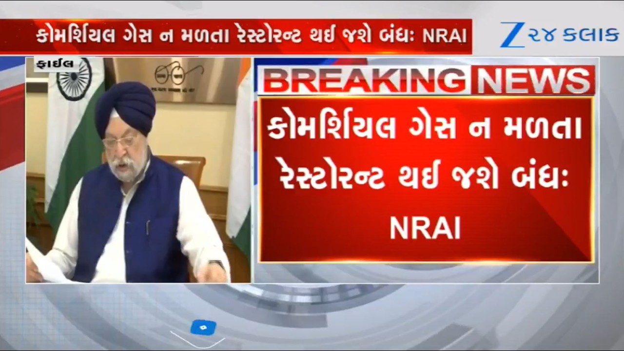 Restaurant Body Warns Of Closures Over Commercial LPG Supply Concerns, Writes To Minister