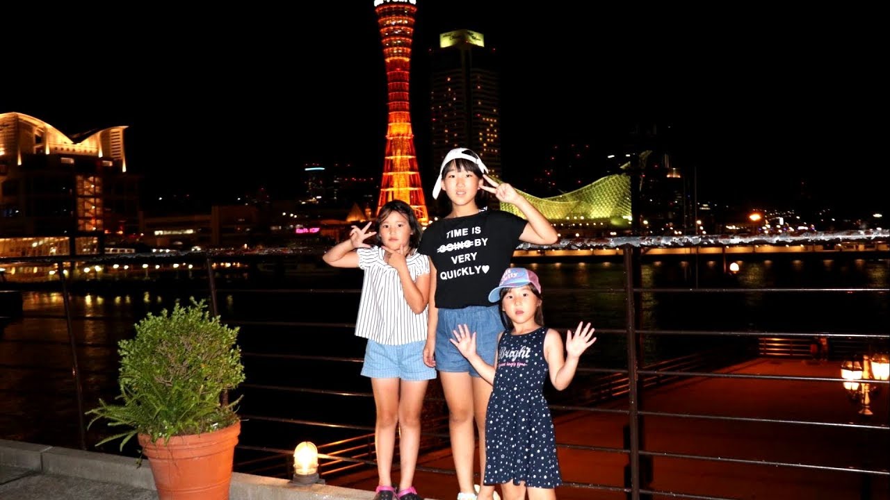 オシャレな神戸のファンタスティックな夜を存分に満喫した三姉妹