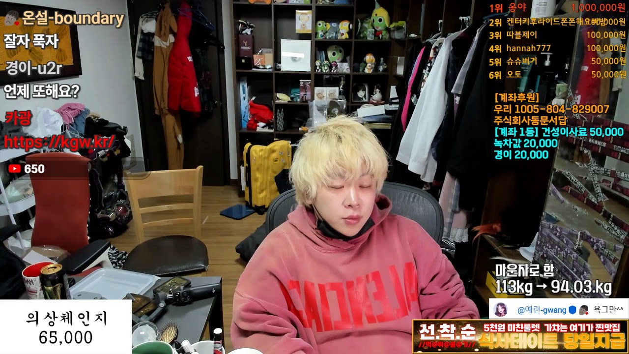 2026년 유행어 예감 '어쩔아고'