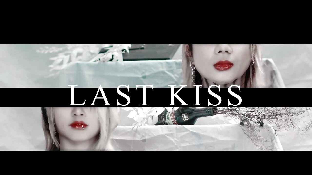 DesireD-Last Kiss (Official Video Lyric)