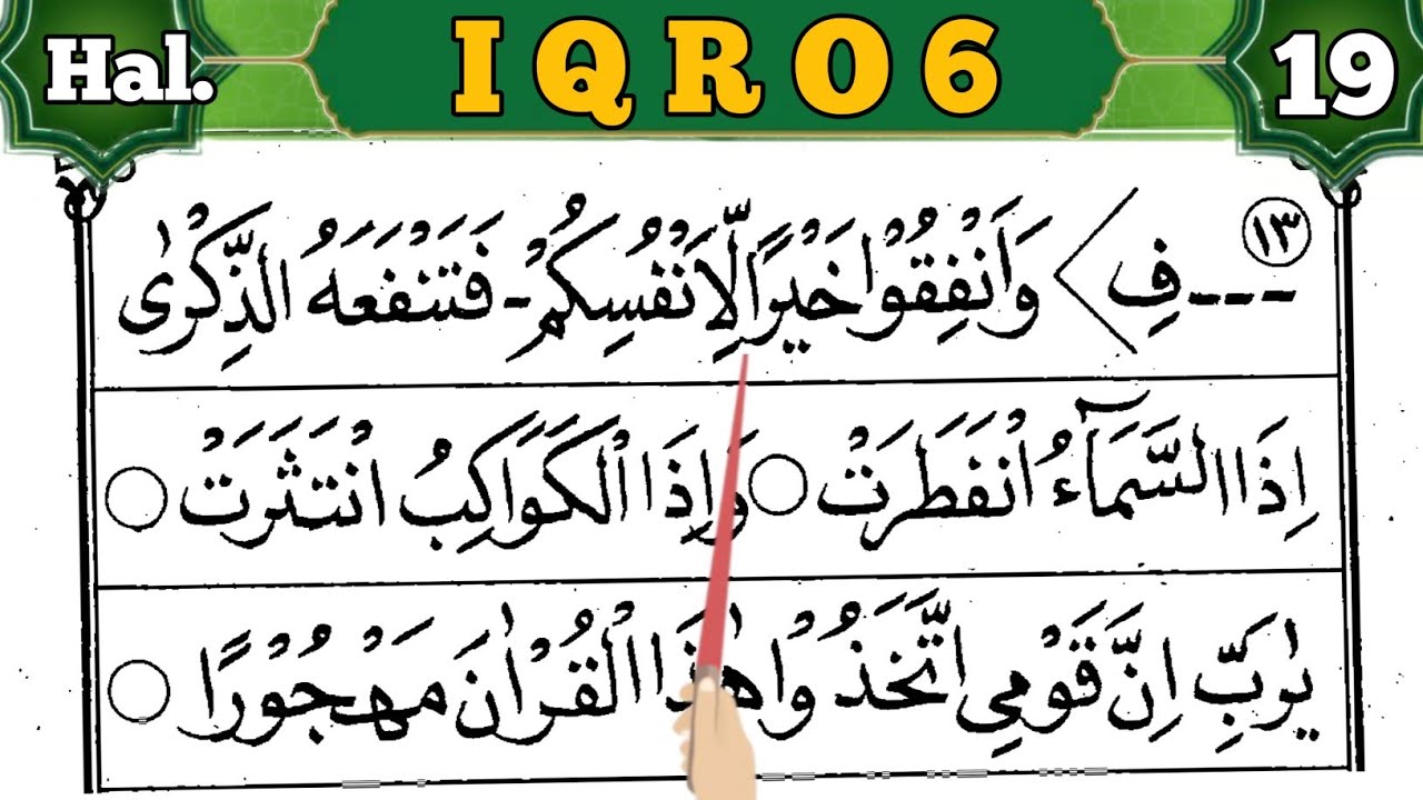 CARA MUDAH MEMBACA AL QURAN DARI NOL DENGAN IQRO| Iqro 6 Halaman 19