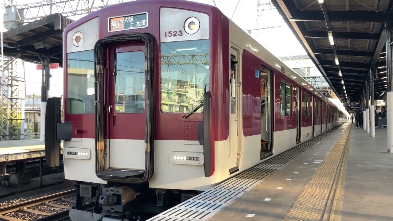 【4K】近鉄大阪線 1422系+2800系6両編成 大阪上本町行き急行 五位堂駅到着から発車まで