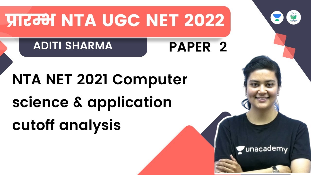 NTA NET 2021 CS paper Solution | Paper - 2 | NTA UGC NET JRF 2022 | Aditi Sharma