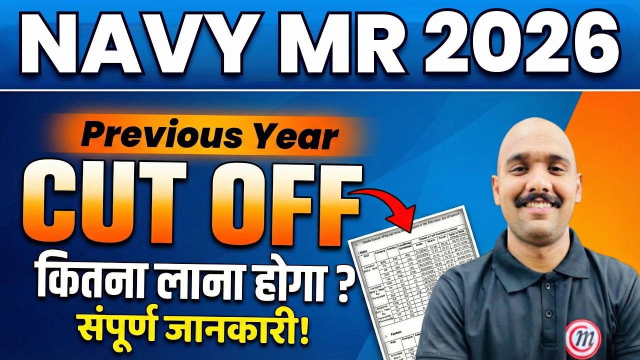 Navy MR Cut Off 2026 | Navy MR New Vacancy 2026 | Navy MR Cut Off 2026 State Wise | Navy MR 2026