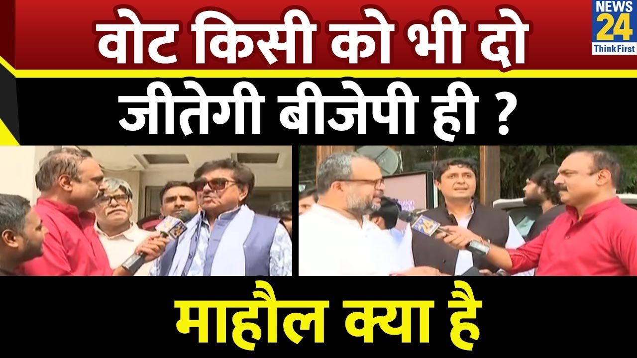 Mahaul Kya Hai : ऐसा चुनाव जिसमें सांसद का वोट चोरी हो गया ? Rajiv Ranjan I Rahul Gandhi I Tejashwi