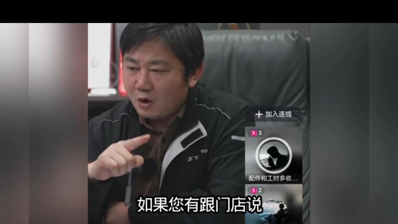 几十万人蹲守!张雪机车夺冠后首场直播售后，直播间人数10万+，格局直接拉满！