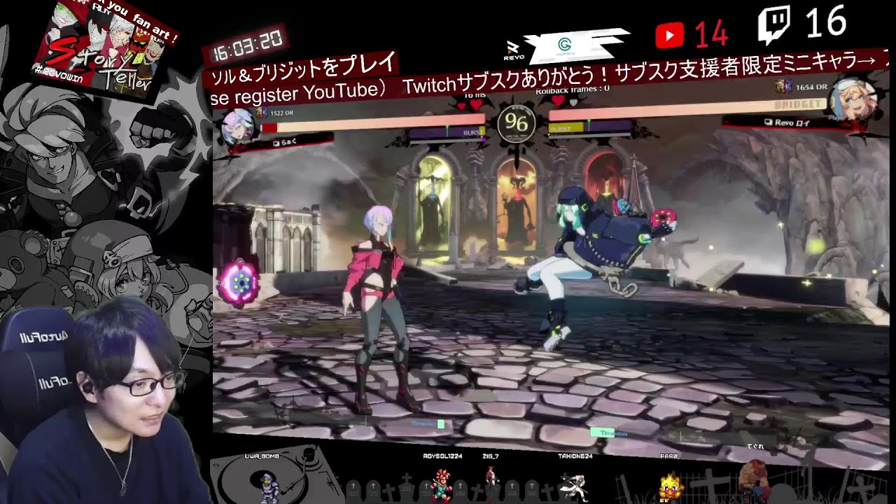 0228　ギルティギア