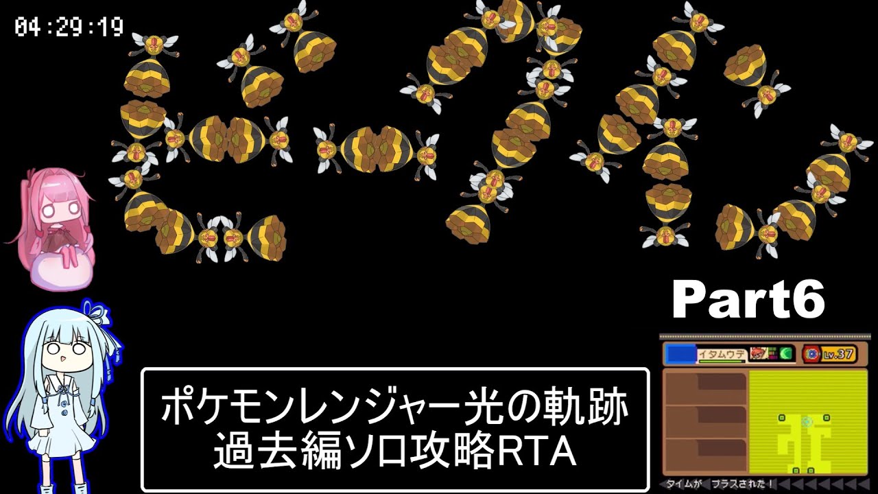 ポケモンレンジャー光の軌跡 過去編ソロ攻略RTA 8時間42分15秒 Part6/8