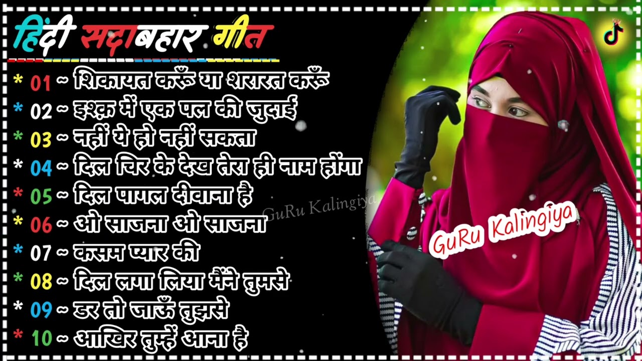 पुराने_सुनहरे_गाने_l_Old_Is_Gold_l_Bollywood_classics_song_l_#oldisgold_#bollywoodclassic_#80s#90s