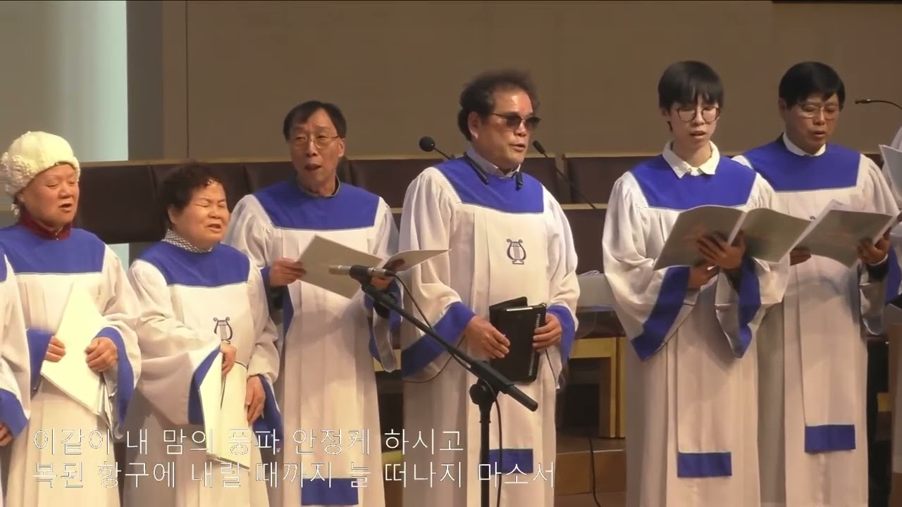 2025년 연말 찬양 - 교회합창