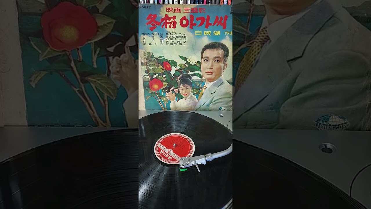 이미자 어느 여인의 유서