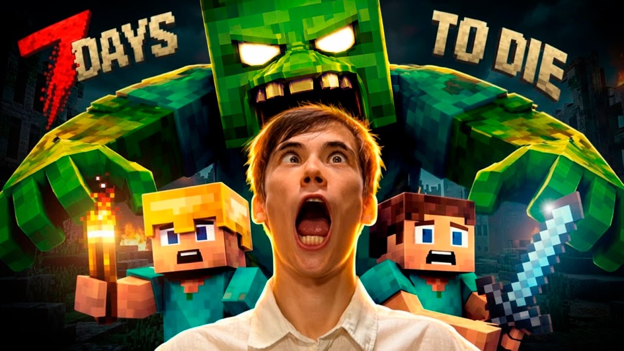 7 Days to Die - В МАЙНКРАФТЕ — ДЕДОДЕД и 100 ЗРИТЕЛЕЙ выживают в ЗОМБИ АПОКАЛИПСИСЕ