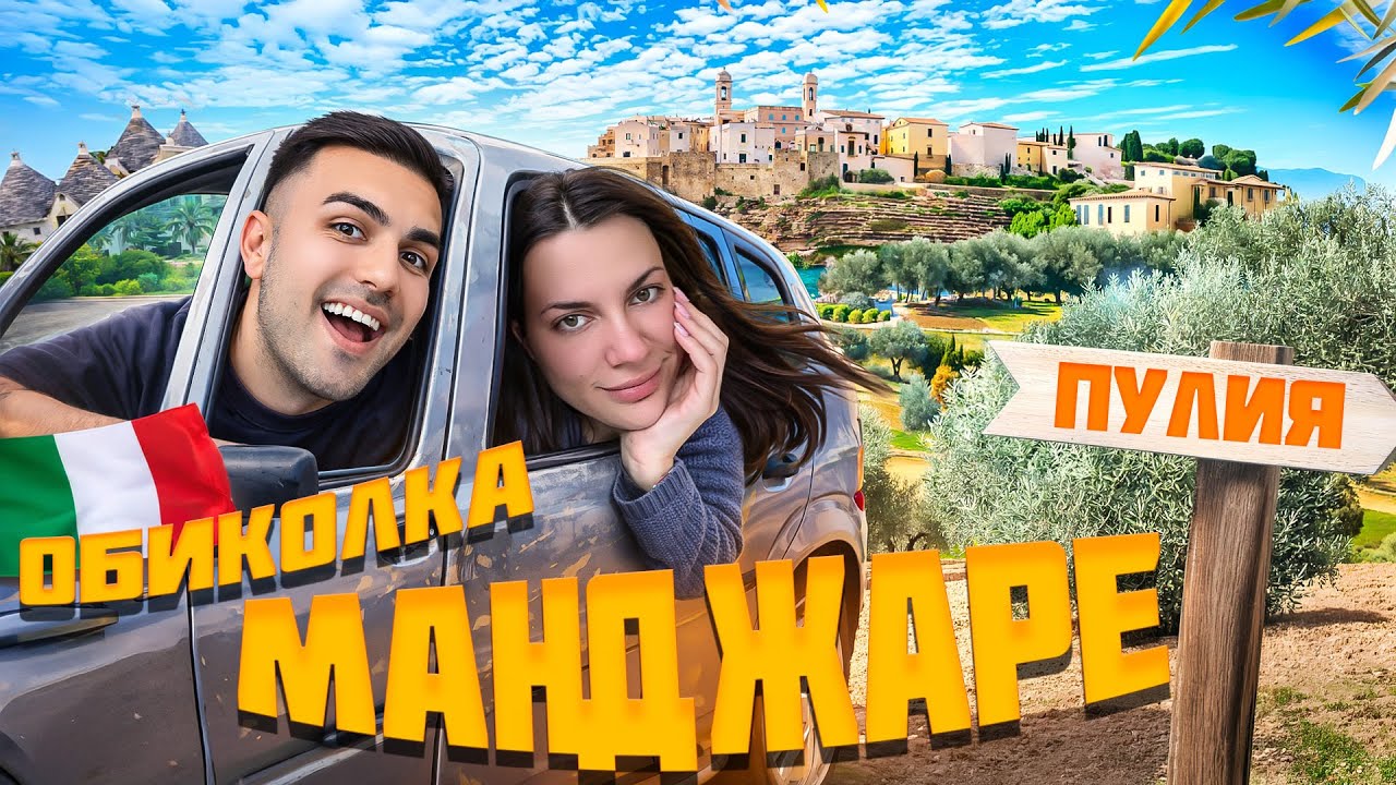 🇮🇹ОТКРИХМЕ НАЙ-ВКУСНАТА ХРАНА в Италия 🤫😋