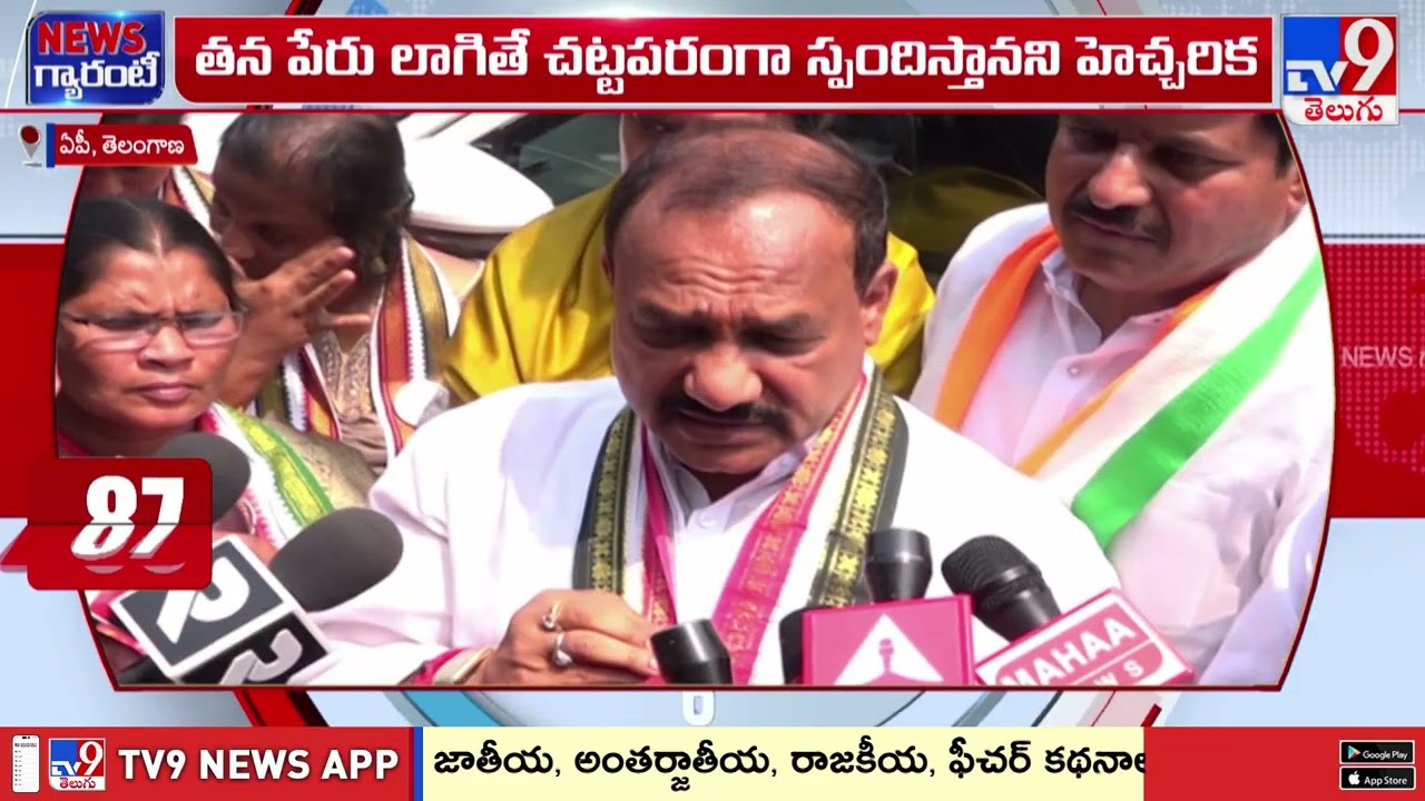 Moinabad Drugs Case : తెలుగు రాష్ట్రాల్లో డ్రగ్స్ కేసు ప్రకంపనలు..పార్టీల మధ్య మాటల తూటాలు, సవాళ్లు