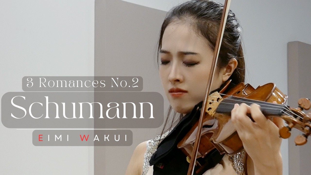 【Schumann】3 Romances Op.94 No. 2 in A Major, Einfach, innig【Violin Performance】｜Eimi Wakui