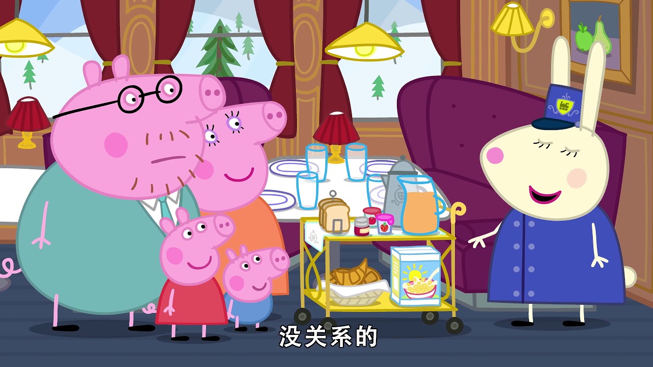 小猪佩奇第七季第46集【火車長途旅行】Peppa Pig Season 7 E46 4K