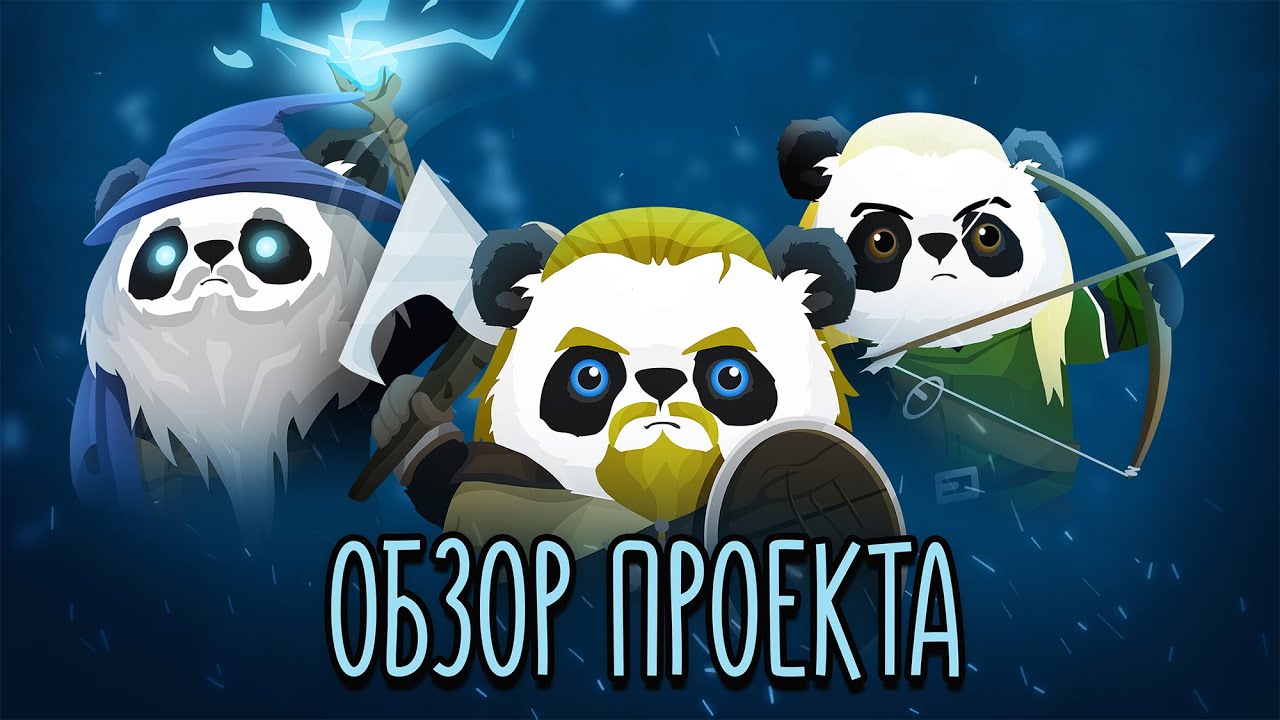 NFT Panda Обзор проекта | Фарм игра на WAX