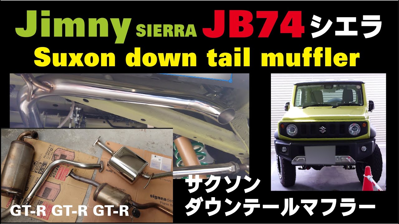 SUZUKI Jimny SUXSON Down tail muffler