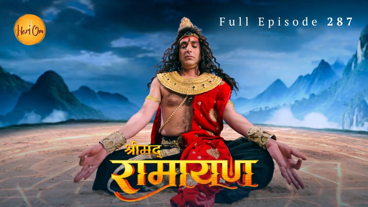 लव-कुश ने मुक्त किए ग्रस्त राक्षस | गंगा जल से महर्षि भरद्वाज का शुद्धिकरण | Shrimad Ramayan |Ep 287