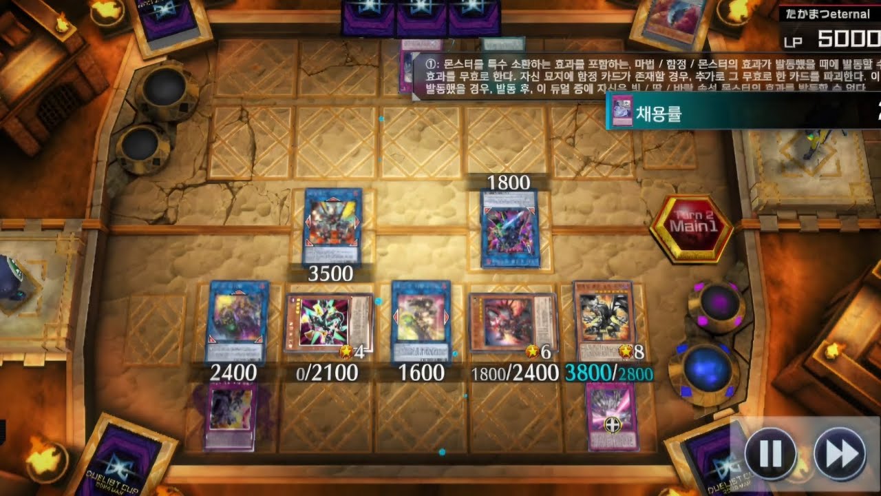 친구야 이건 포영열이라는건데...(중략) (티어덱 카운터)