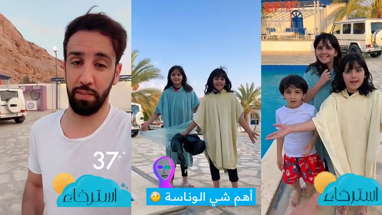 سنابات عساف الشمري| ابو عساف مايقدر يسبح بسبب زراعة الشعر 🥲، ماقلنا تكشخ عشان العرس 😂😂