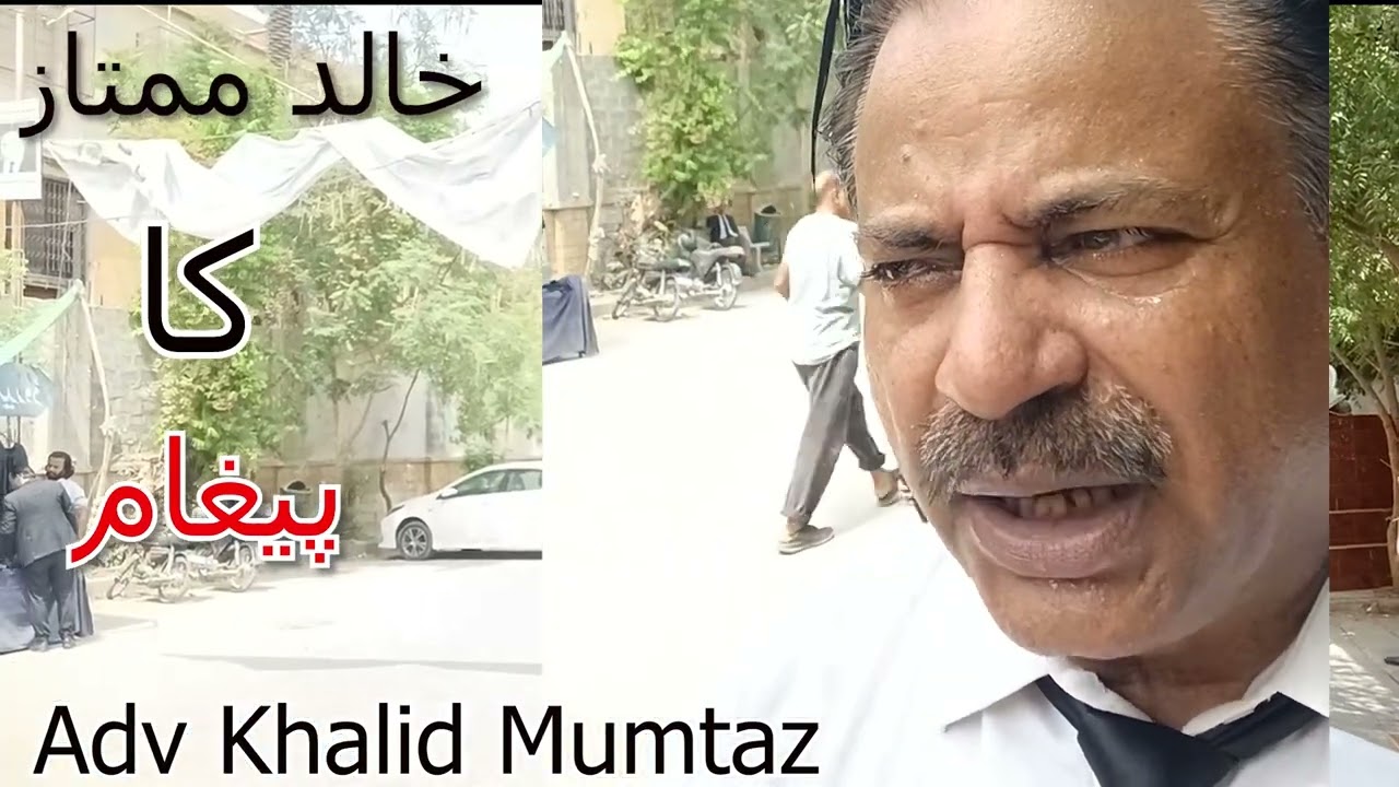 Khalid Mumtaz Advocate ka Paigam خالد ممتاز ایڈوکیٹ کا پیغام