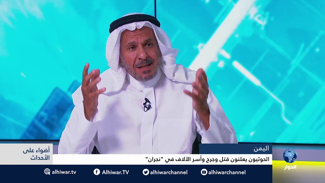 قراءة في أبعاد انهيار الجيش السعودي أمام الحوثيين في نجران