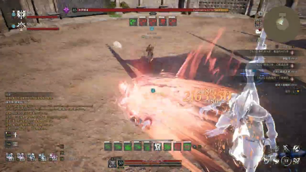 Bless Unleashed 2026 02 21   berserker play