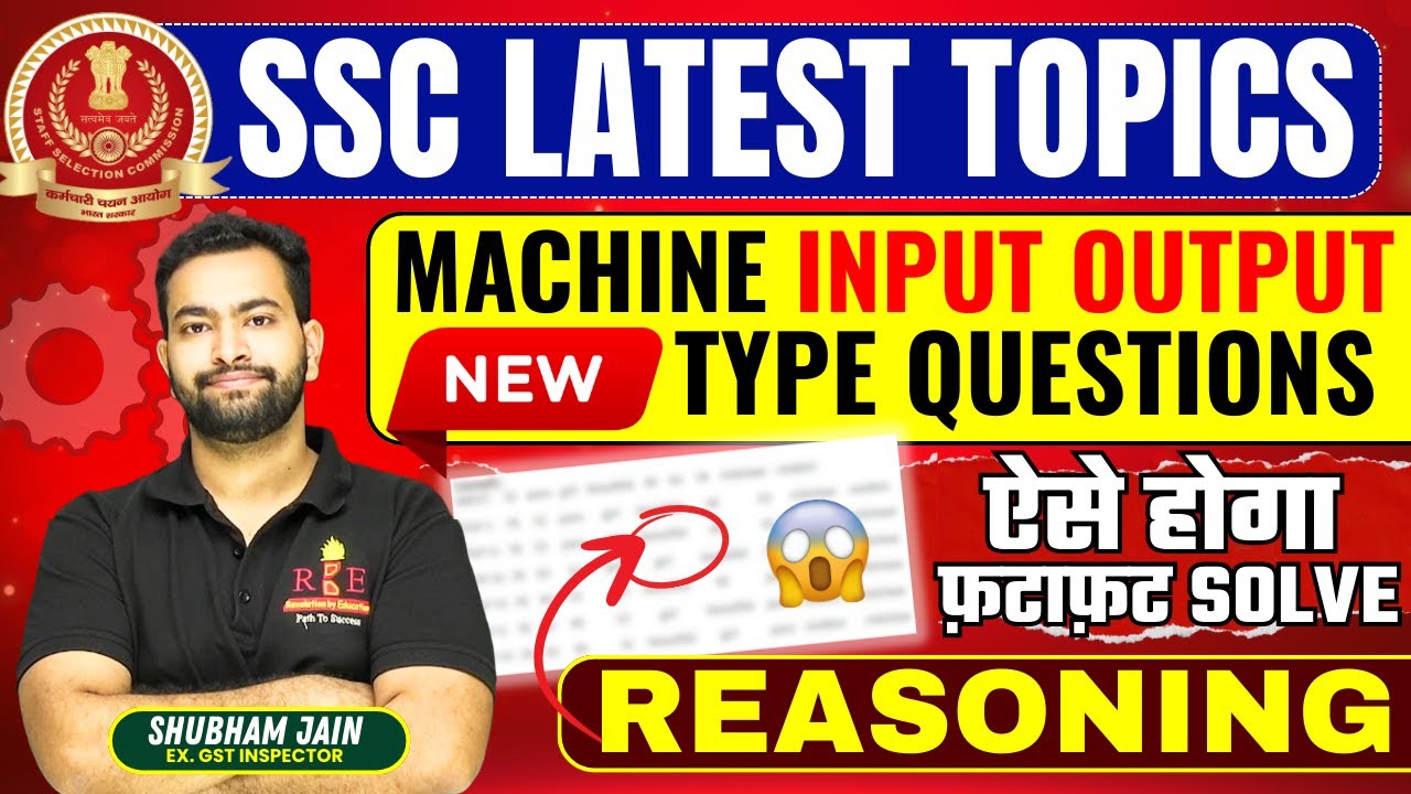 Machine Input Output SSC Latest pattern Questions | Amazing concept and trick by Shubham sir