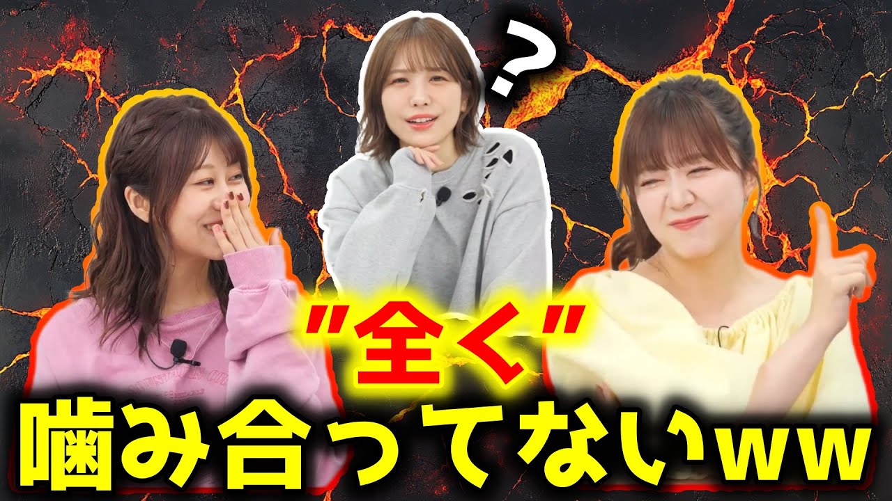 【ガルパ】2人の話が全然噛み合ってないww