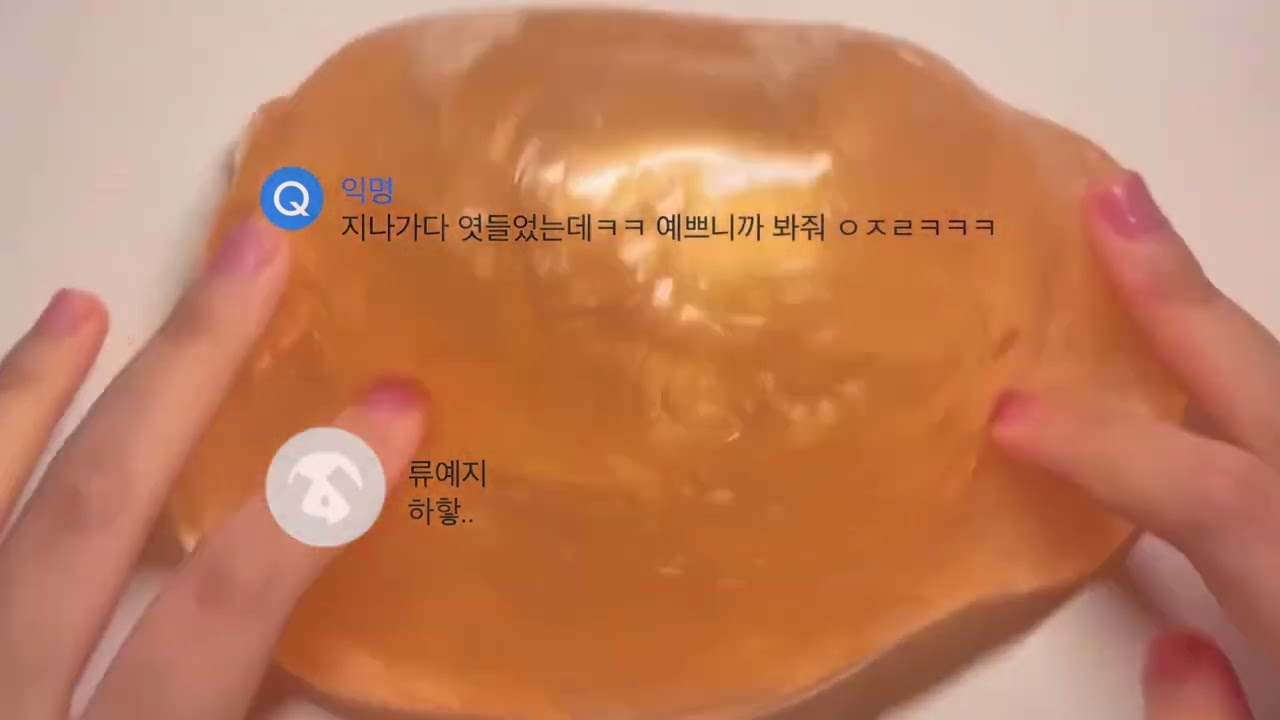 안경벗고 이뻐진 08 찐따녀 에스크 훔쳐보기 액괴 시리즈 액괴 에스크 소시액 소규모 시리즈 액괴 시액 에스크 액괴 시리즈 찐따 에스크 액괴 시리즈 여린 구구리 님