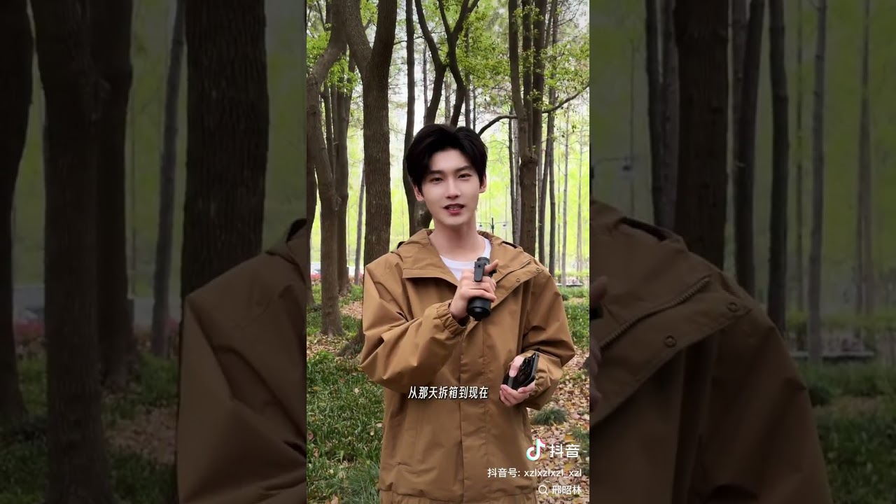 邢昭林/Xing Zhaolin/สิงเจาหลิน