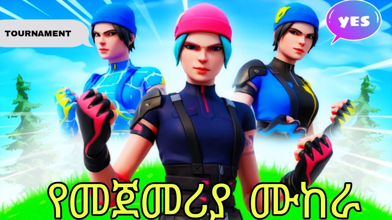 የመጀመሪያ EFNT PRICE ሙከራ ተደረገ ያልተጠበቁ ነገርች የተፈጠሩበት/Abyssinia Gamer