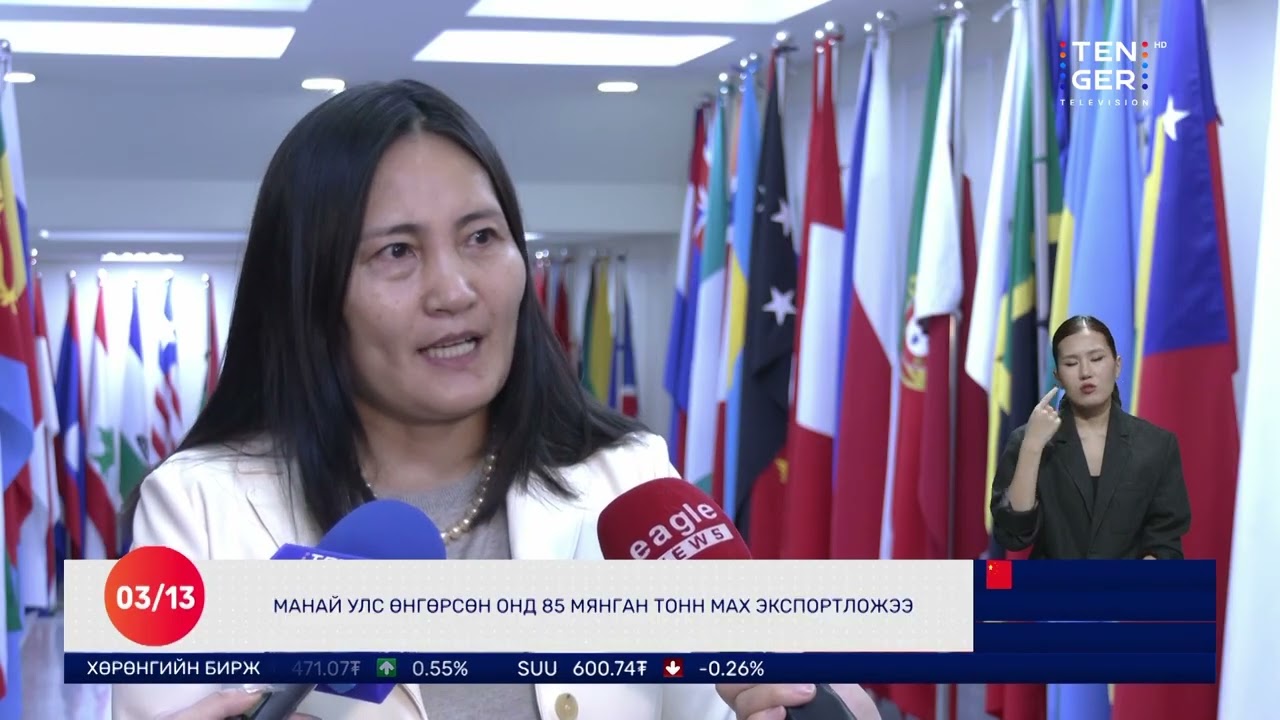 🔴 Долоо Арав Мэдээллийн Хөтөлбөр | 2026.03.13