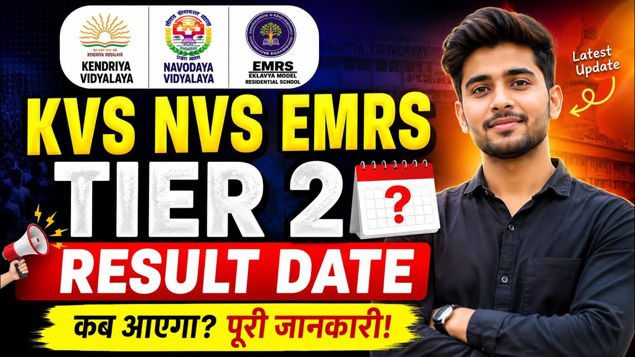 KVS NVS EMRS Tier 2 Result 2026 | KVS Result Latest Update | NVS TGT PGT Result | EMRS Tier 2