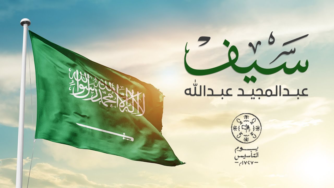 عبدالمجيد عبدالله - سيف (حصرياً) | 2022 | ِAbdul Majeed Abdullah - Seif